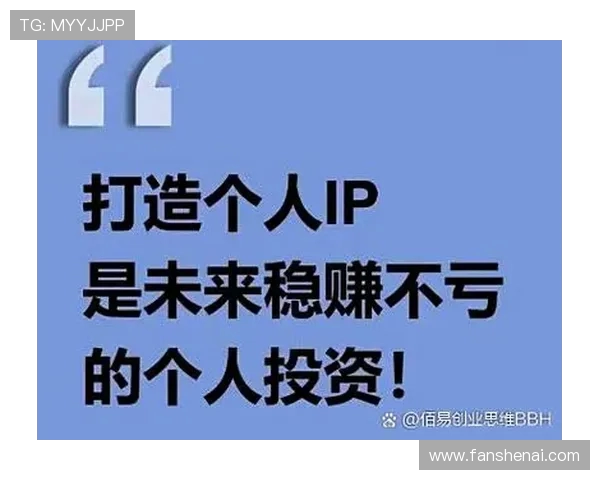 体育自媒体平台的垂直化盈利模式谈